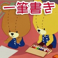 がんばれ！ルルロロ　頭が良くなる一筆書きパズル pour PC