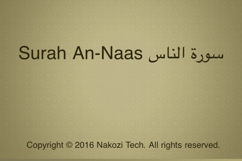 Surah An-Naas Touch Pro screenshot 3