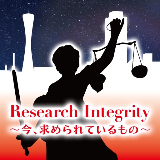 第15回CRCと臨床試験のあり方を考える会議 2015 in KOBE