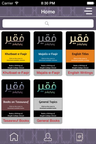 Faqir Publications screenshot 2