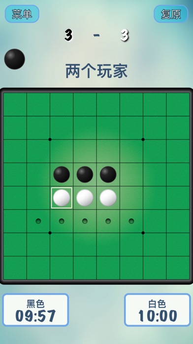 黑白棋 Reversi 2.0 IOS -