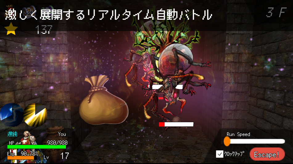 #5. B10 Memories Never Last (iOS) 由: yujiro komine