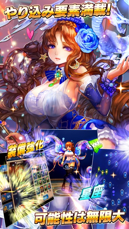 ドリームタワー~無双の剣姫 screenshot-4
