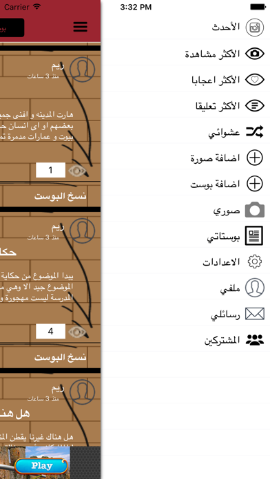 مجموعة الألغاز العربية لايت Screenshot 3