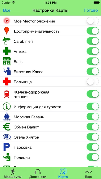 Аудио Гид по Сорренто screenshot-4