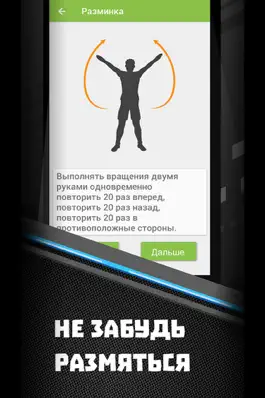 Game screenshot 50 Pullups PRO hack