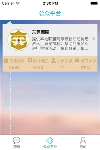 金管道 screenshot 3