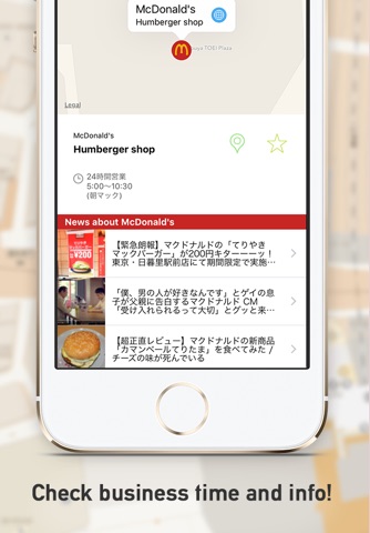 J.F.MAP - Japan Food Map screenshot 4