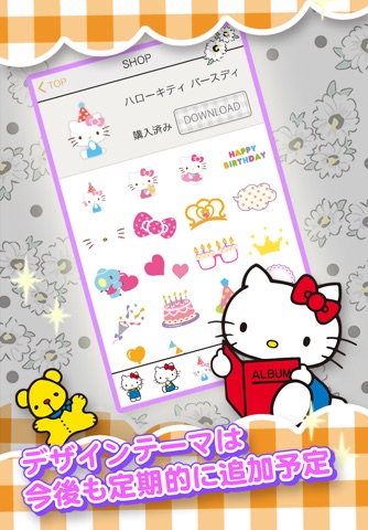 Hello Kitty for Messenger screenshot 4