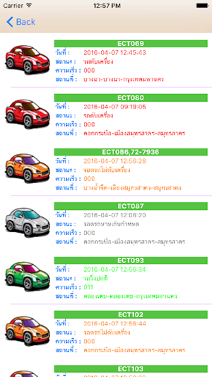 Thaitracking(圖2)-速報App