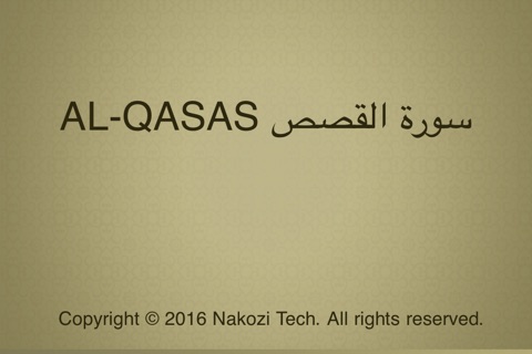 Surah No. 28 Al-Qasas Touch Pro screenshot 3