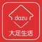 大足生活聚集了大足资讯、同城活动、全城商家、商家优惠、分类信息、本地贴吧等一站式信息平台，专注为大足人民服务！打造本地高端的地方门户平台，给大家提供一个便捷的掌上生活，一起开启全新互联网时代。
