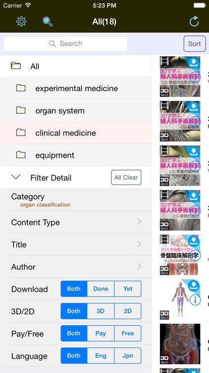 Medical KOS screenshot-4