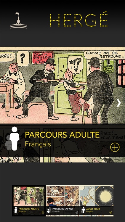 Hergé, l'Application officielle de l'exposition screenshot-3