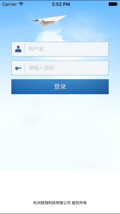 安吉县政府督查考核管理系统