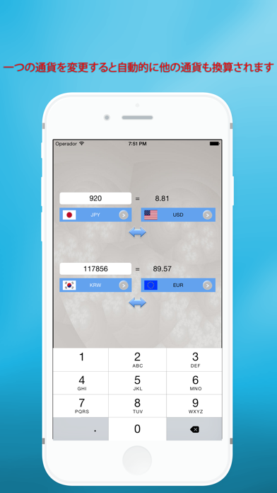 ドル 円 ユーロ 通貨換算ツール Currency Converter Iphoneアプリ Applion ドル 円 ユーロ 通貨換算ツール Currency Converter Iphoneアプリ Applion