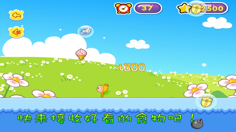 小花仙的童话世界 早教 儿童游戏