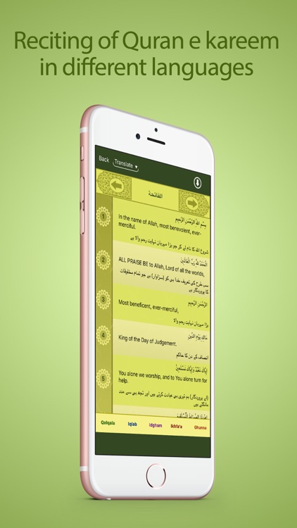 Al Quran - Indonesian - القرآن الكريم