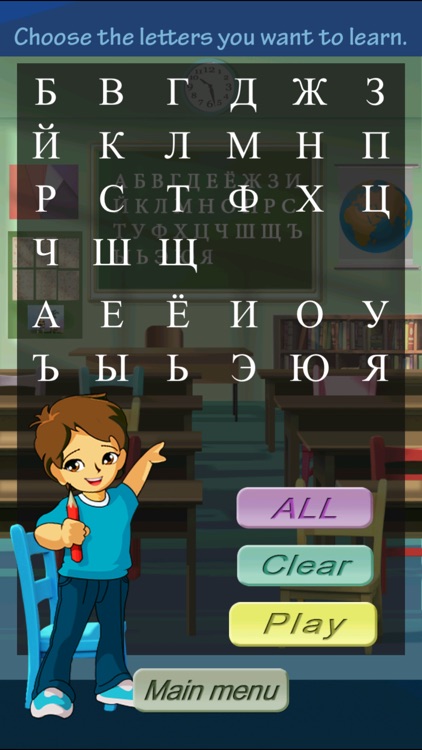 Russian AlphaBet Bullseye