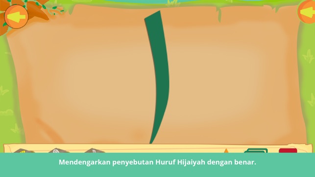 Arabic Safari(圖2)-速報App