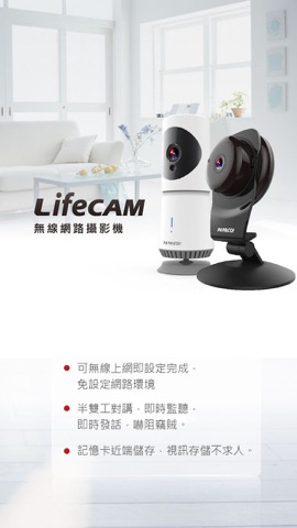 PAPAGO! LifeCAMのおすすめ画像1