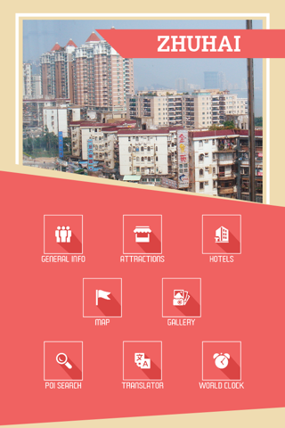 Zhuhai Tourist Guide screenshot 2