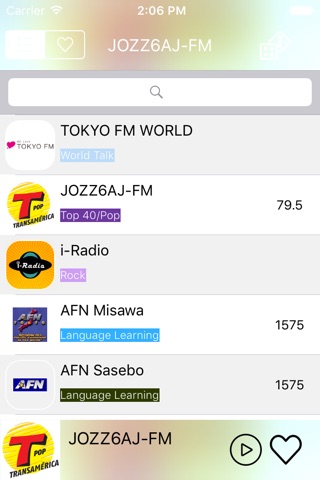 ラジオ日本 ( Radio Japan FM - AM ) - 日本の最高のラジオ局 screenshot 3