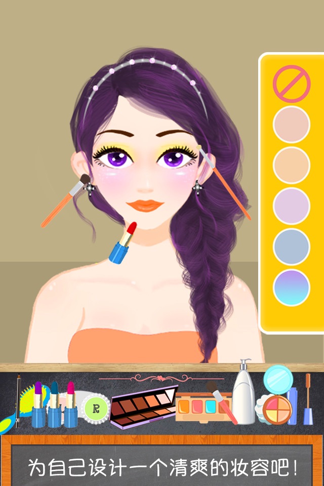 High School Salon - Teenage Girls Campus Makeup and Dress Up screenshot 3