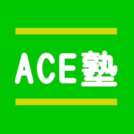 札幌市東区の珠算・暗算・個別指導のACE塾 icon