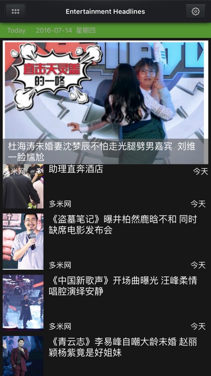 娱乐快讯-娱乐明星资讯 电影新片大全