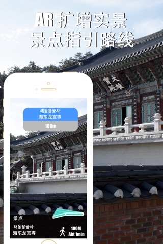 釜山旅游指南韩国地铁路线离线地图 BeetleTrip Busan travel guide with offline map and Seoul BTC metro transit screenshot 2