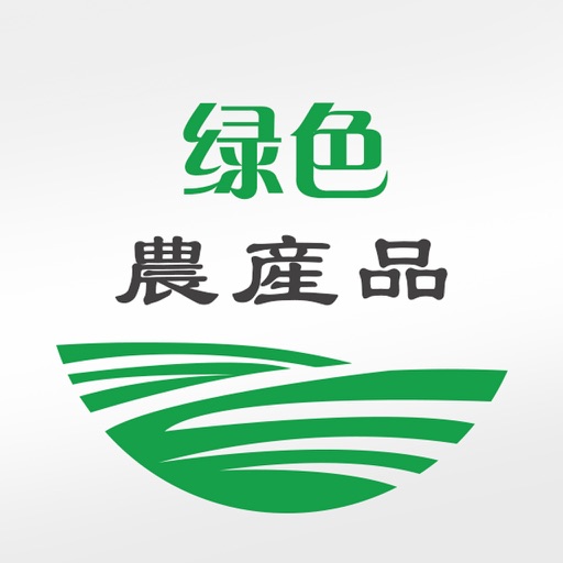 绿色农产品网 icon