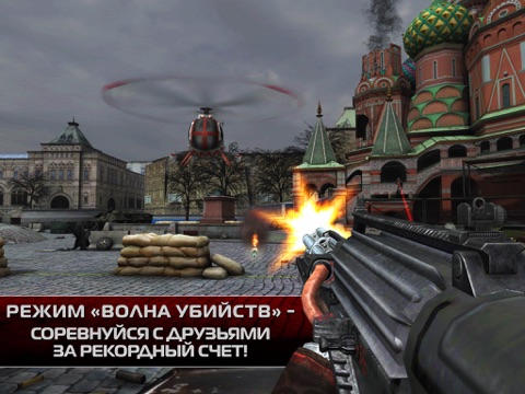 Contract Killer 2 для iPad