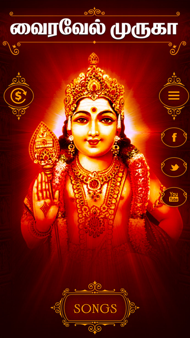 How to cancel & delete Vairavel Murugan Songs from iphone & ipad 1