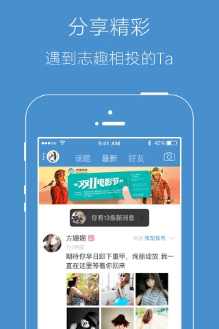 新台州网 screenshot 2