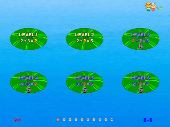 Screenshot #6 pour Facile à apprendre Addition
