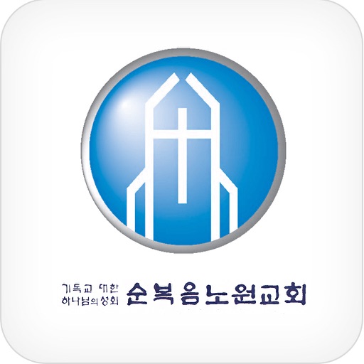 구미목장교회 홈페이지 icon