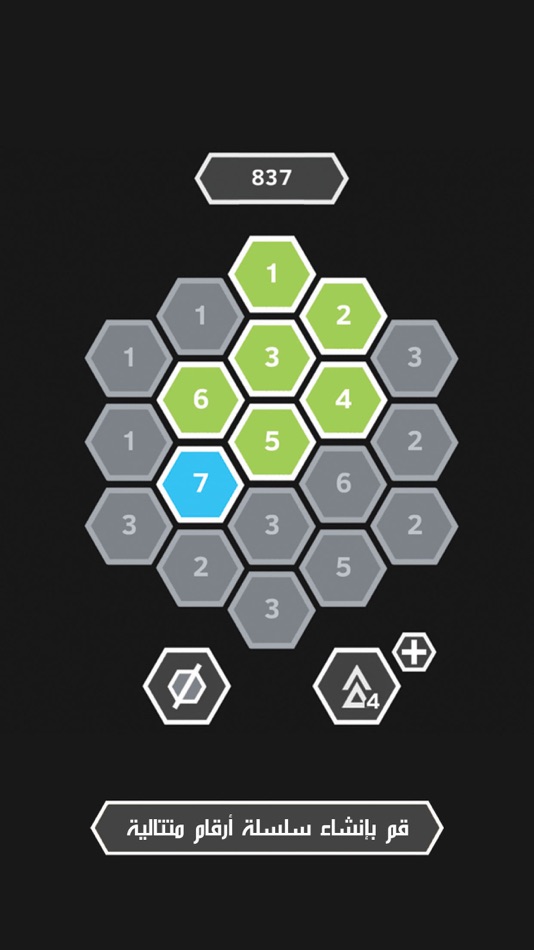 #2. واحد واحد (iOS) 由: Tamatem Inc.