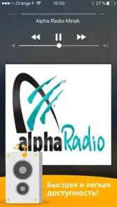 Belarus Radio - all Radios in Bielaruś FREE! screenshot #2 for iPhone