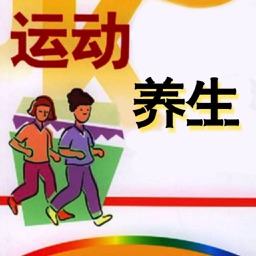 Exercise regimen[10 this]