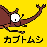 親子で遊ぼう！カブトムシ探し