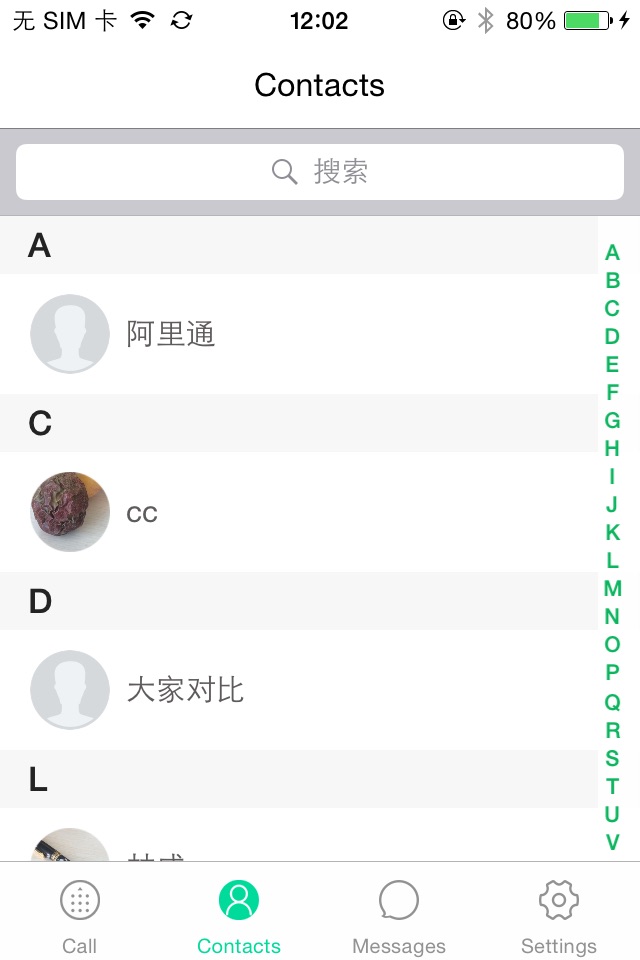 Duo Plus screenshot 4