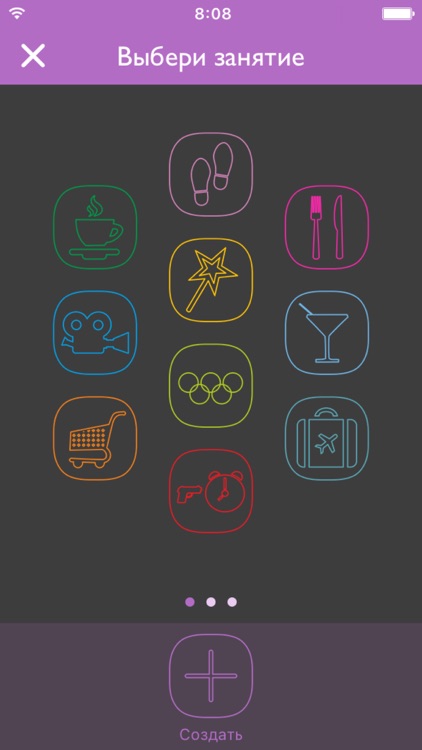 Huho - знакомства, общение, встречи