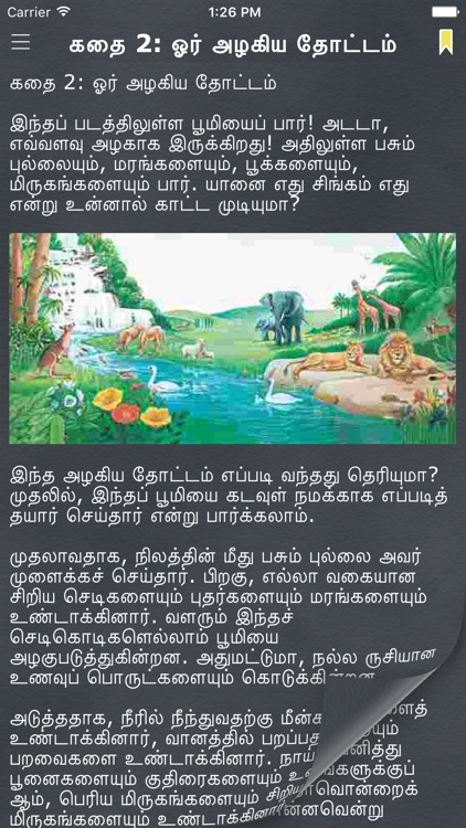 Tamil Bible Stories for Children and Kids