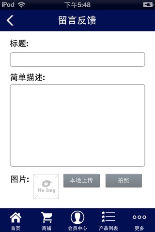 掌上房网 screenshot 2