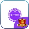 重庆装饰网-重庆地区最大的装饰行业平台