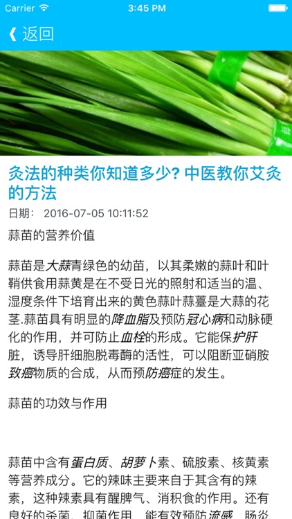 家庭艾灸疗法 - 灸大夫,艾灸养生保健完全图解手册