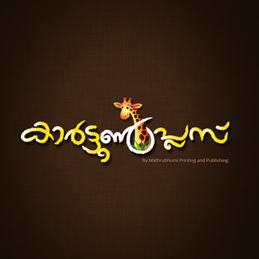 Mathrubhumi  CartoonPlus Magazine icon