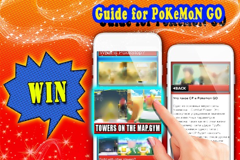 Full Guide for Pokemon GO - best practices and tricks screenshot 3