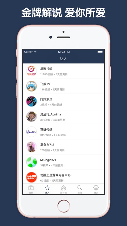 刀塔视频直播 For Dota/Dota2